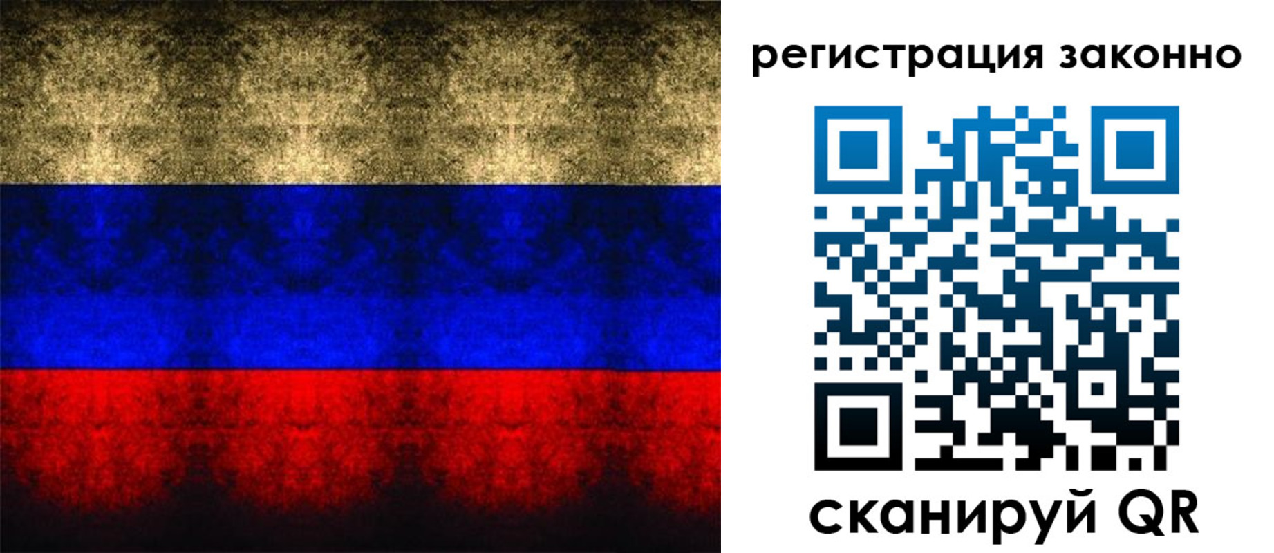 прописка от собственника в Судогде