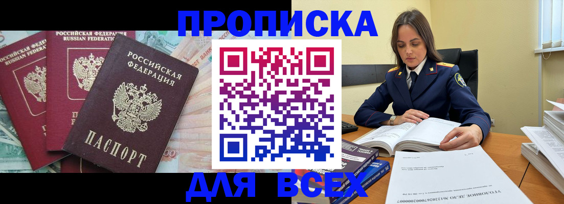 найти адрес прописки в Судогде