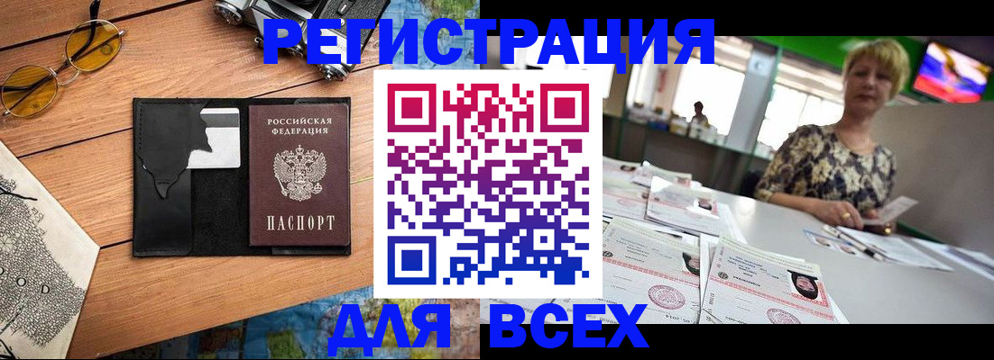 прописка для школы в Судогде