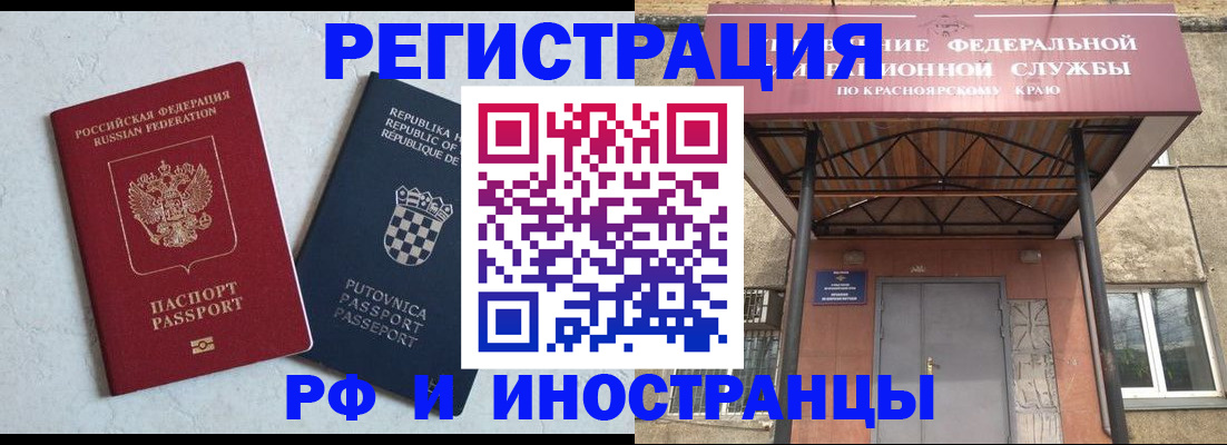 прописка поиск в Судогде